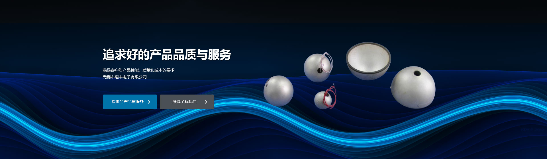 山東鑫誠管業(yè)股份有限公司
